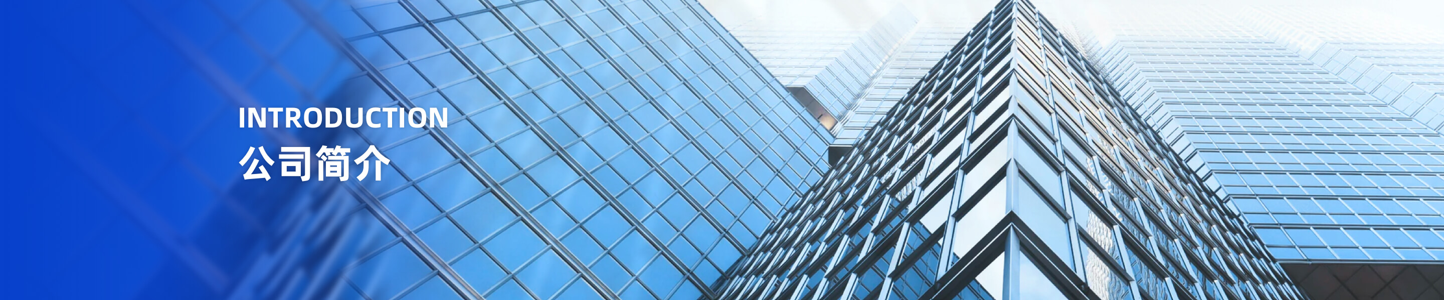 爱体育和米兰体育