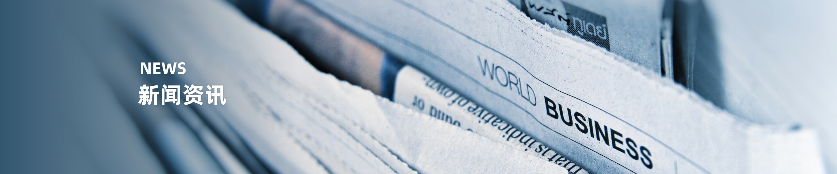 爱体育和米兰体育