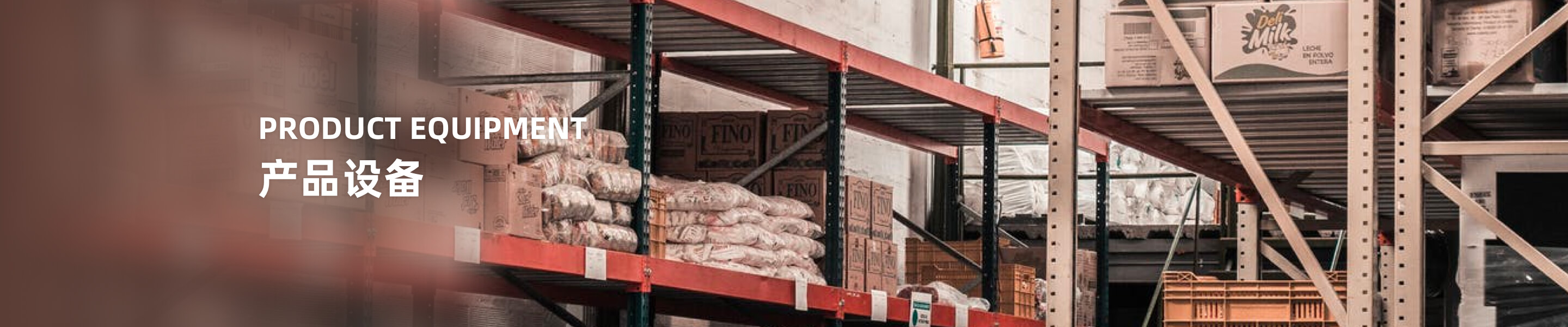 爱体育和米兰体育